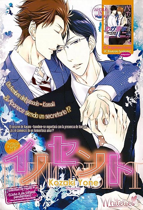 Cover image for the manga called Innocent