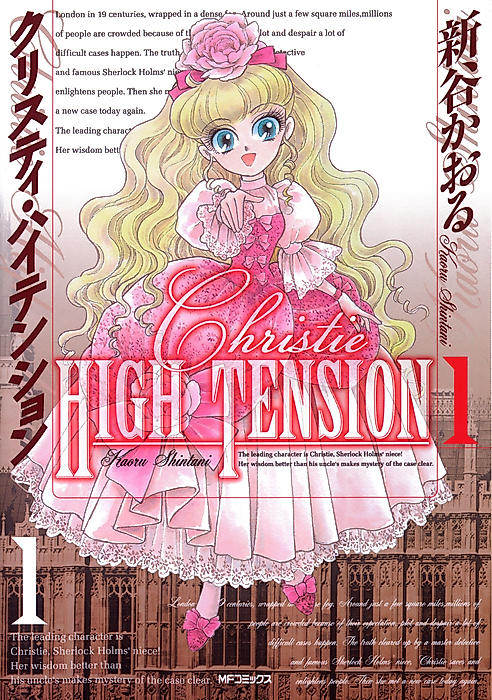 Cover image for the manga called Young Miss Holmes