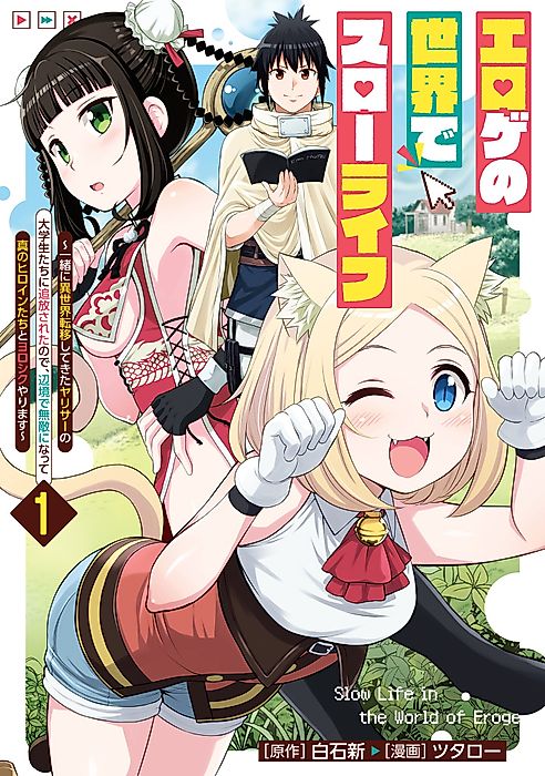 Cover image for the manga called 
