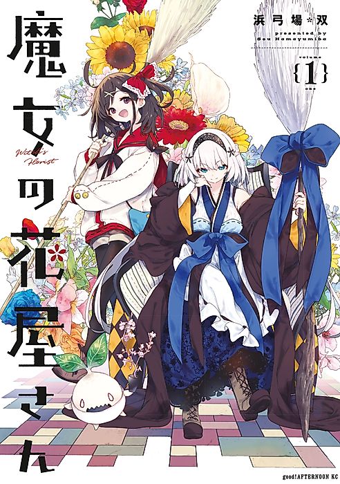 Cover image for the manga called 