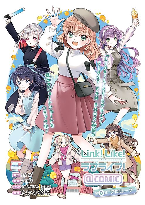 Cover image for the manga called 