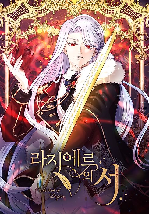 Cover image for the manhwa called 
