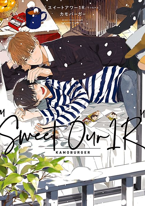 Cover image for the manga called Our Sweet One-Room Apartment