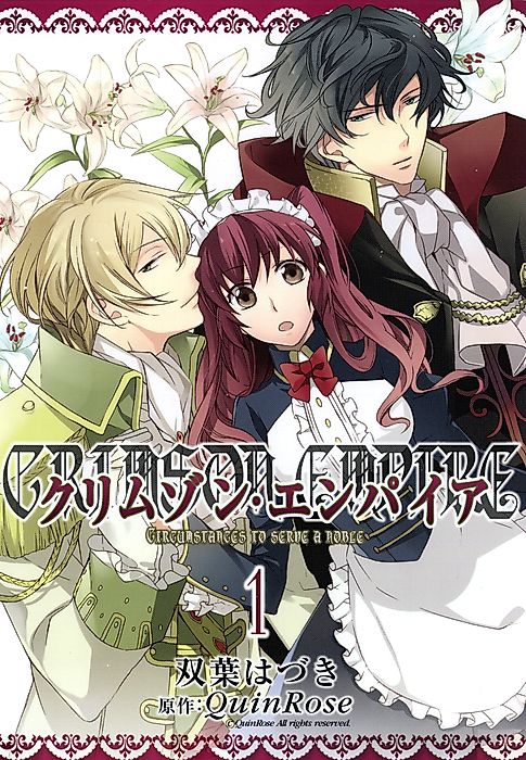Cover image for the manga called Crimson Empire: Circumstances to Serve a Noble