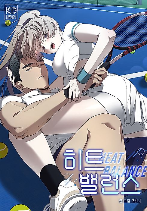 Cover image for the manhwa called 