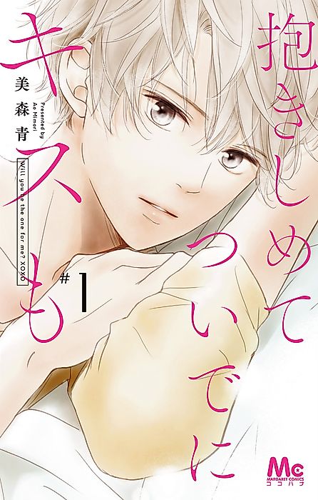 Cover image for the manga called 