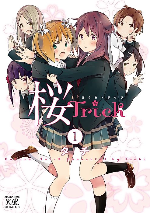 Cover image for the manga called Sakura Trick