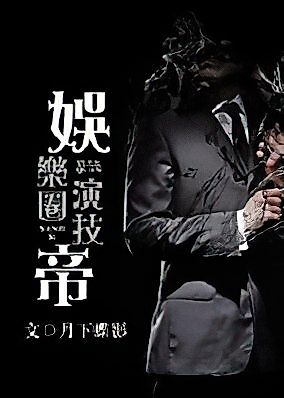 Cover image for the novel called 