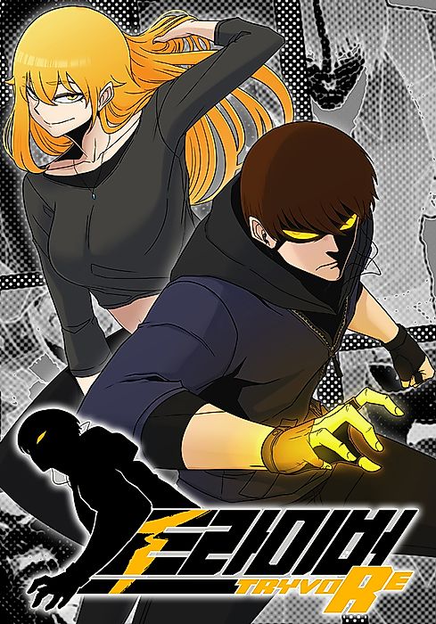 Cover image for the manhwa called 