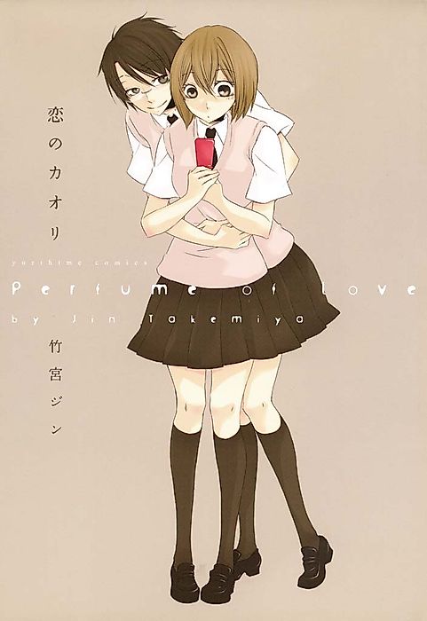 Cover image for the manga called Perfume of love