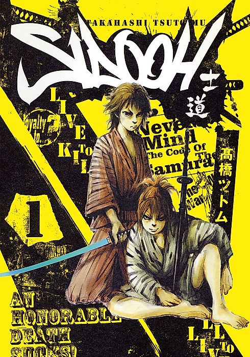 Cover image for the manga called 
