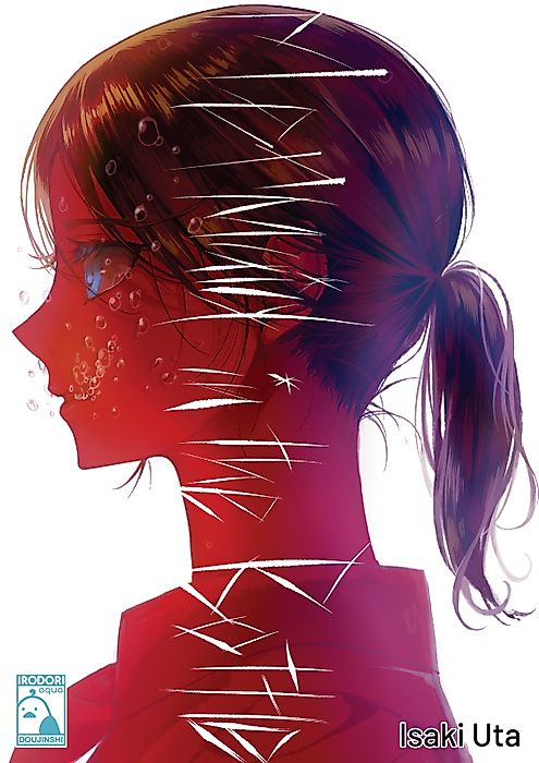Cover image for the manga called 