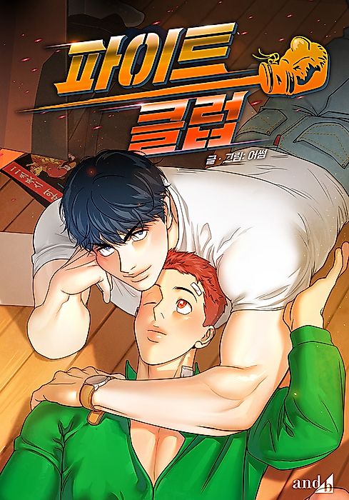 Cover image for the manhwa called Fight Club