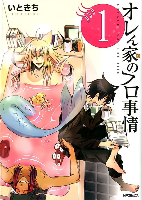 Cover image for the manga called 
