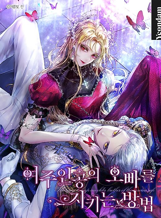 Cover image for the manhwa called 