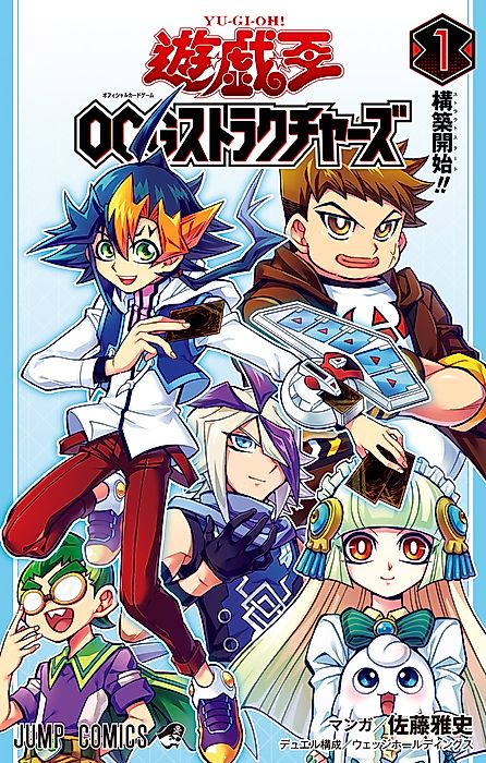 Cover image for the manga called 