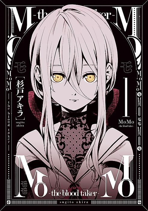 Cover image for the manga called 