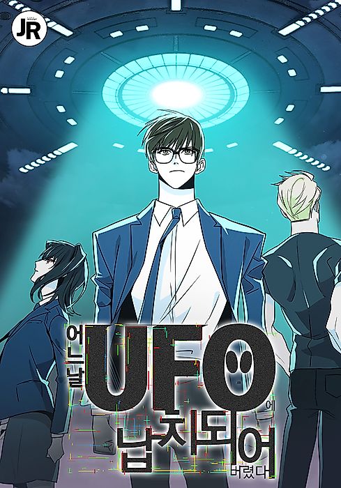 Cover image for the manhwa called 