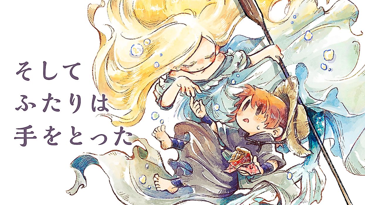 Cover image for the manga called 