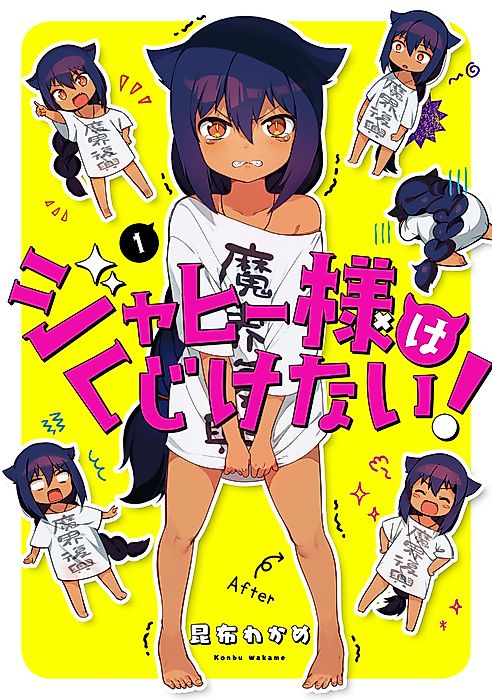 Cover image for the manga called 