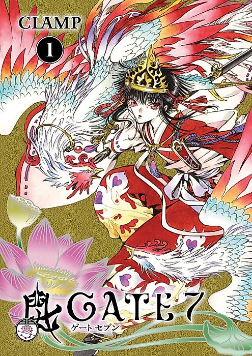 Cover image for the manga called 