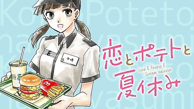 Cover image for the manga called 