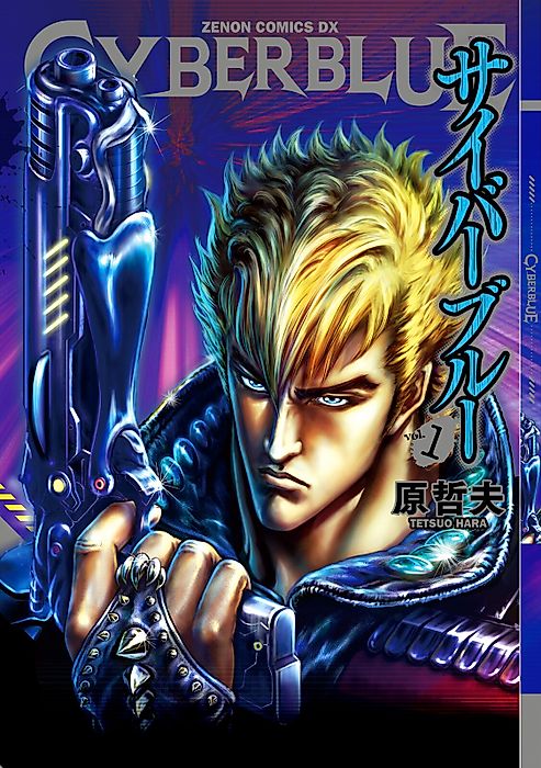 Cover image for the manga called Cyber Blue
