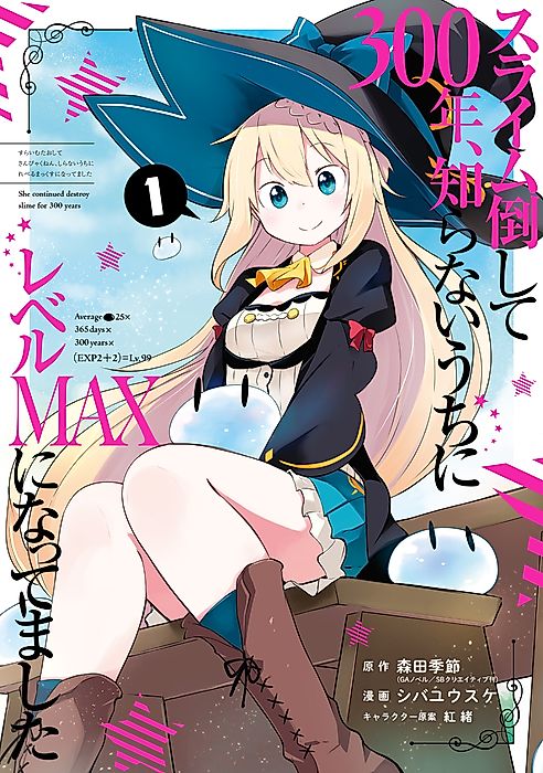 Cover image for the manga called 
