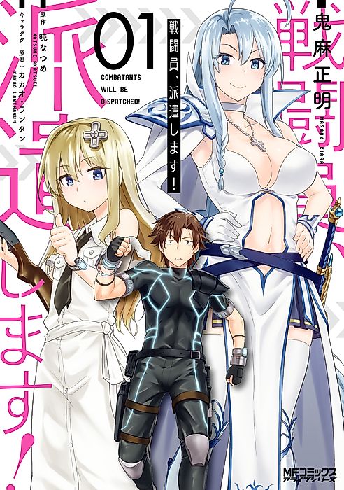 Cover image for the manga called 