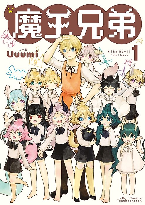 Cover image for the manga called Little Devils