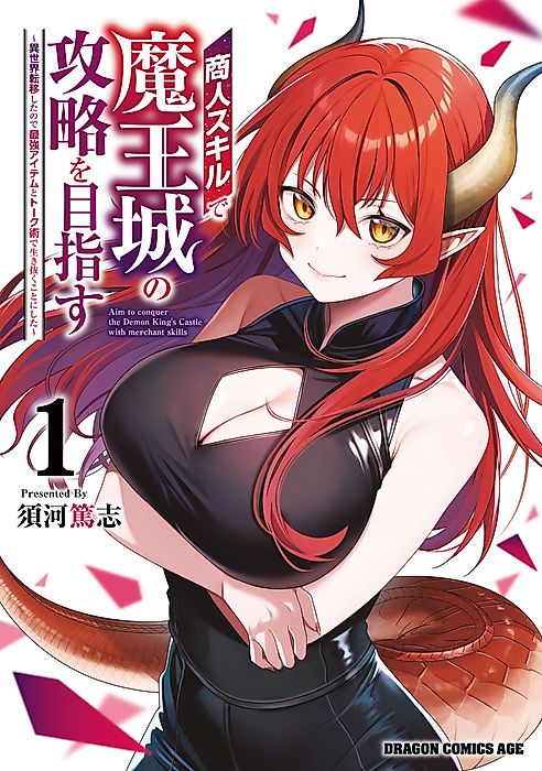 Cover image for the manga called 
