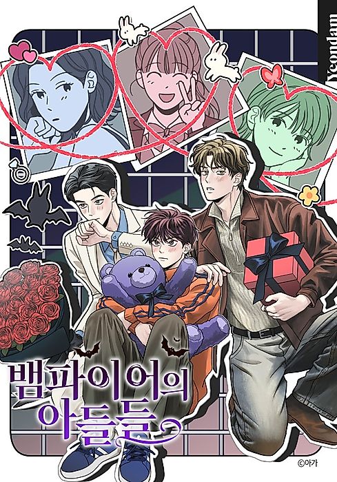 Cover image for the manhwa called 
