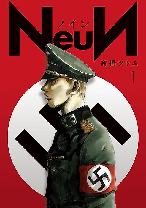 Cover image for the manga called Nine