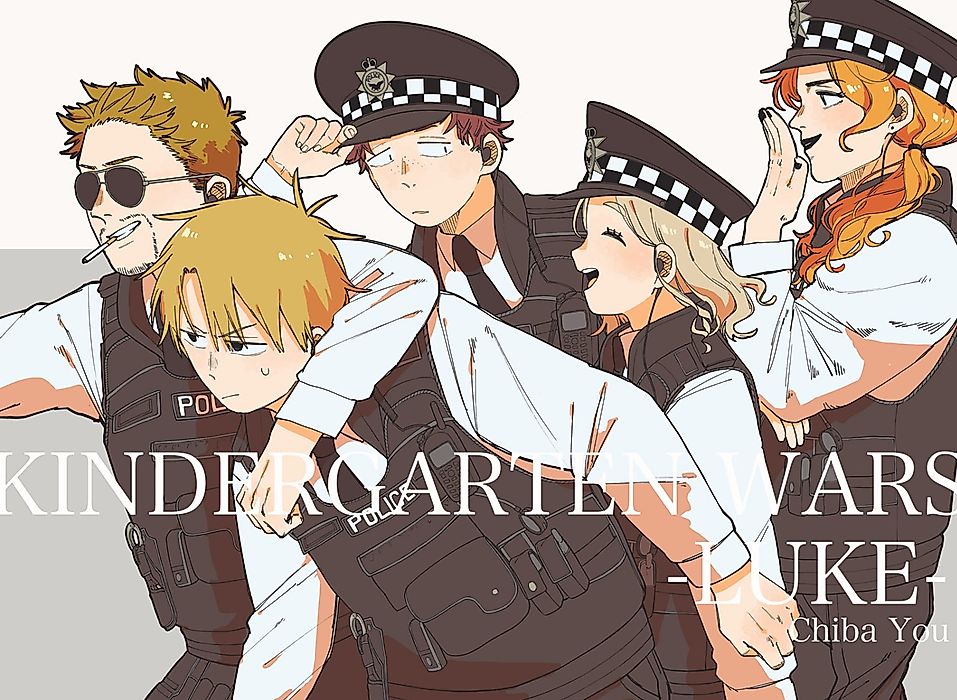 Cover image for the manga called Kindergarten Wars -Luke-