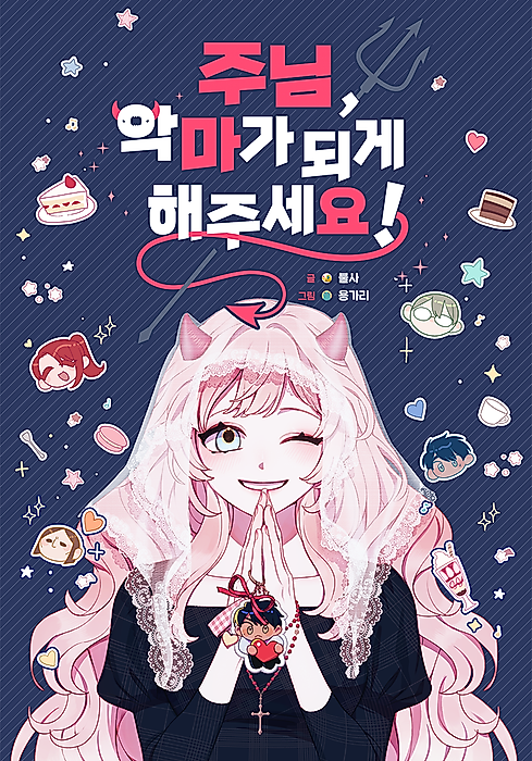 Cover image for the manhwa called God, Please Make Me a Demon!