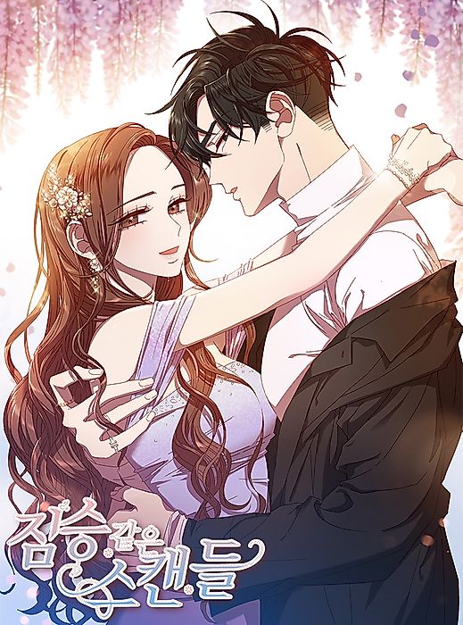 Cover image for the manhwa called 