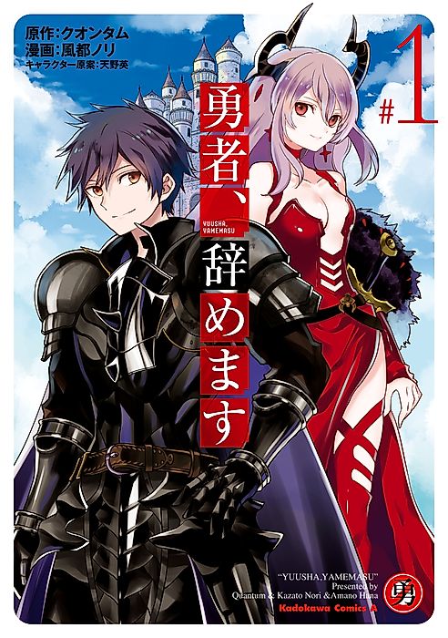 Cover image for the manga called 