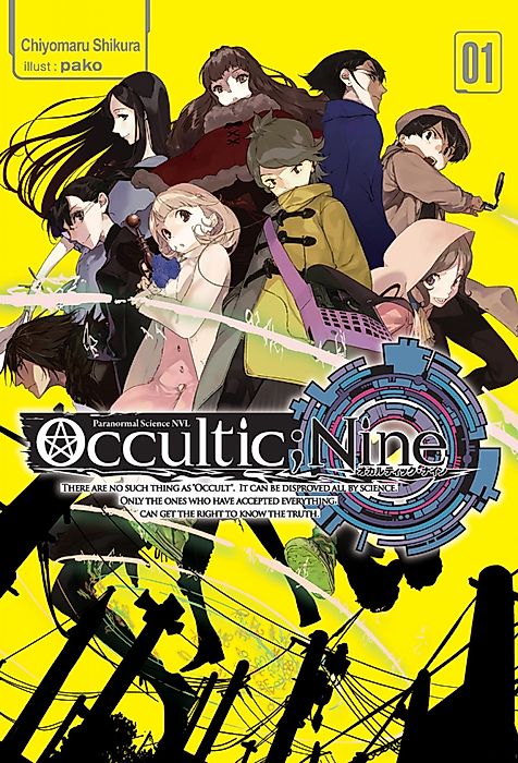 Cover image for the novel called 