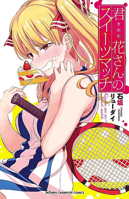 Cover image for the manga called Kimika-san no Sweets Match
