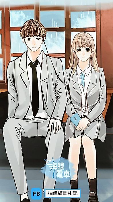 Cover image for the manhua called 