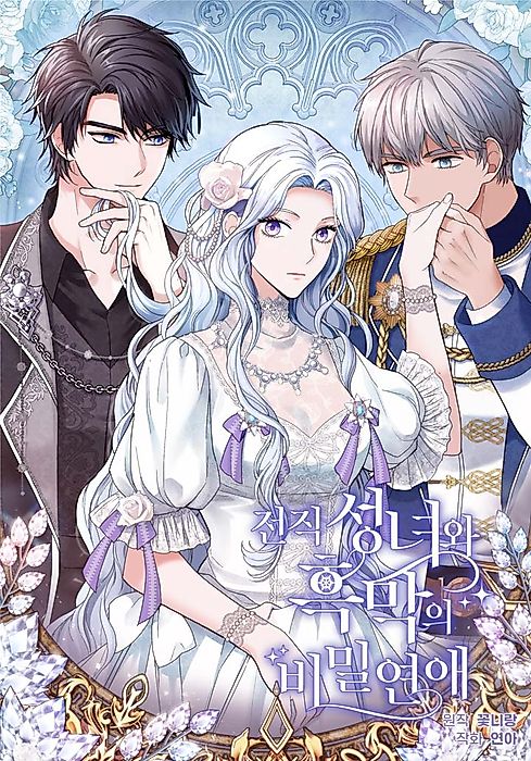 Cover image for the manhwa called 