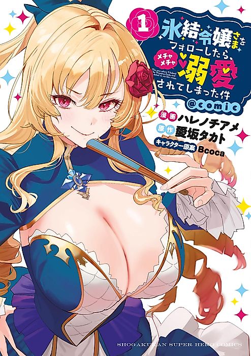 Cover image for the manga called 