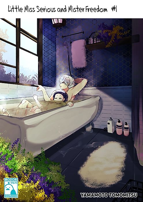 Cover image for the manga called 