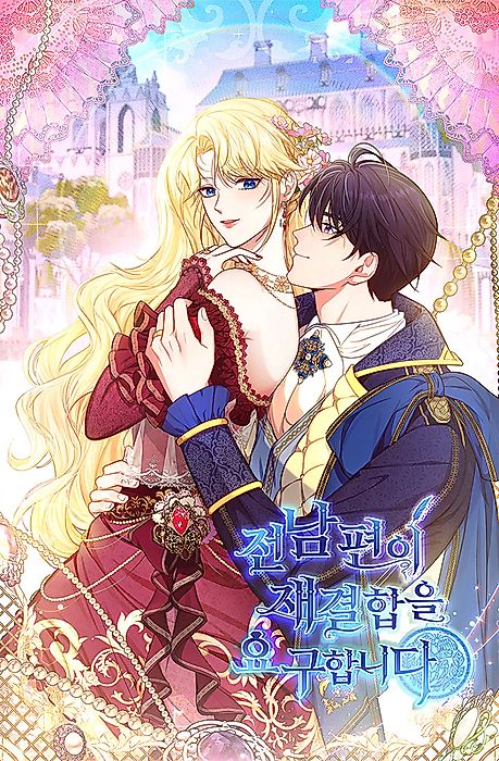 Cover image for the manhwa called 