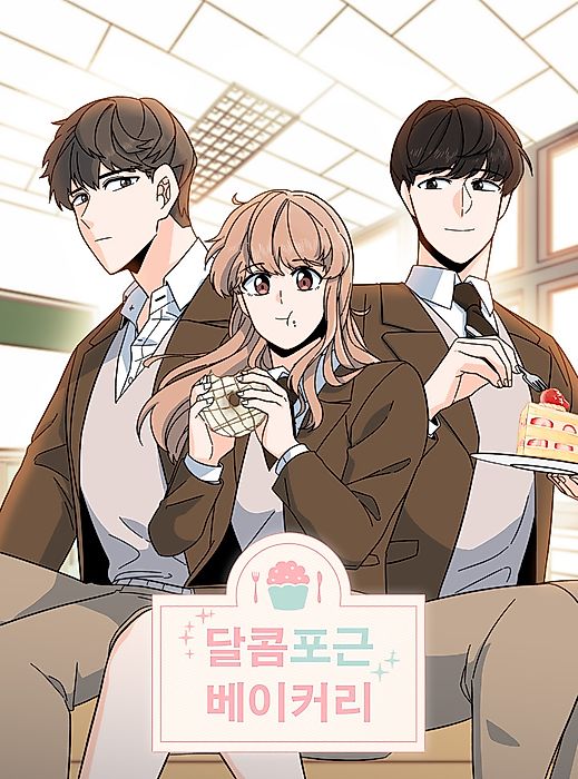 Cover image for the manhwa called 