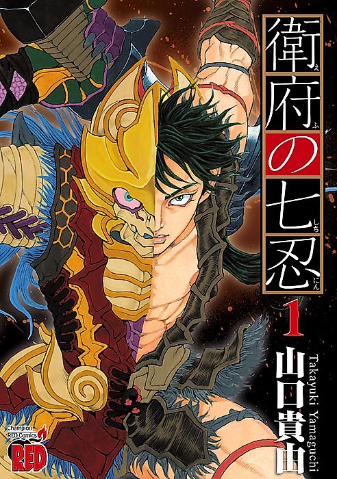 Cover image for the manga called 