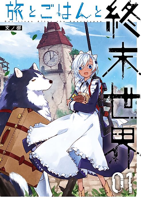 Cover image for the manga called Our Lives After the Apocalypse