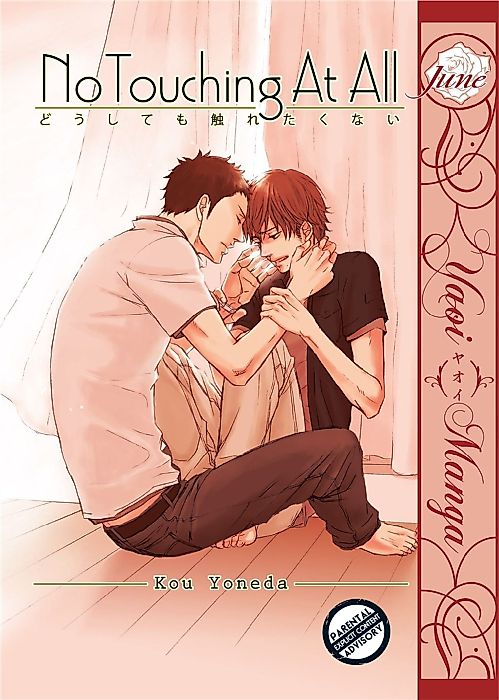 Cover image for the manga called 