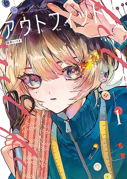 Cover image for the manga called Outfit
