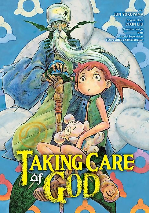 Cover image for the manga called 